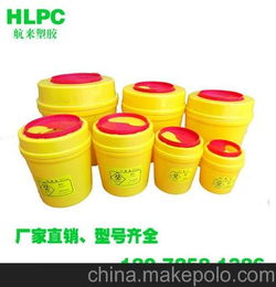 厂家直销2L医疗利器盒 南京三甲医院专用塑料利器盒 塑料盒